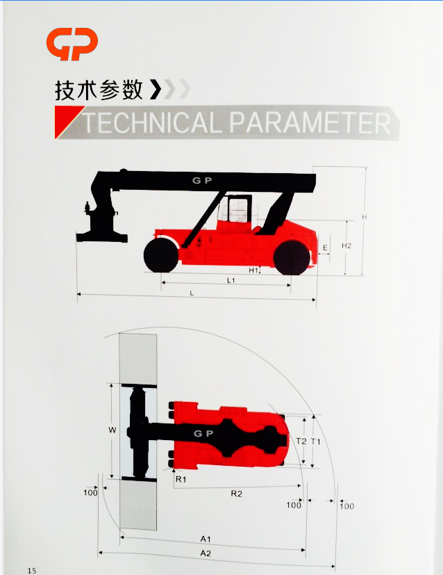 Empilhador de contêiner de caminhão retrátil com bateria ZR45